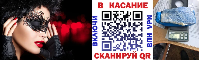 Купить наркотик аптеки Светлогорск Бошки Шишки СК Лсд 25 COCAIN Меф