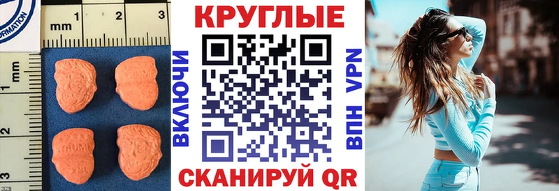 ЭКСТАЗИ XTC хочу наркоту Светлогорск