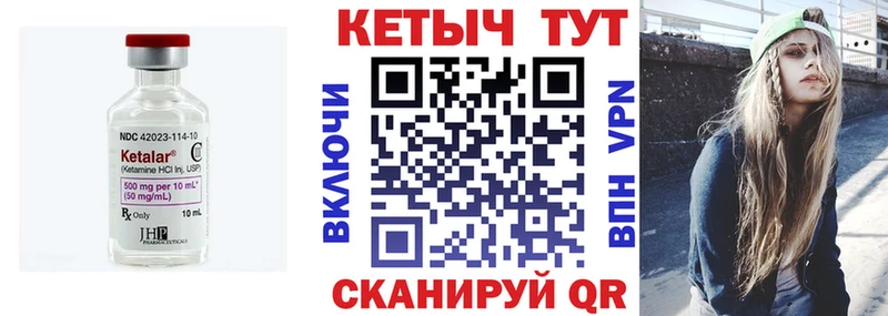 КЕТАМИН ketamine  omg онион  Светлогорск  где купить наркоту 