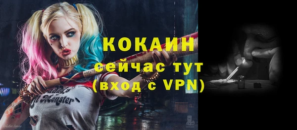 меф VHQ Белоозёрский