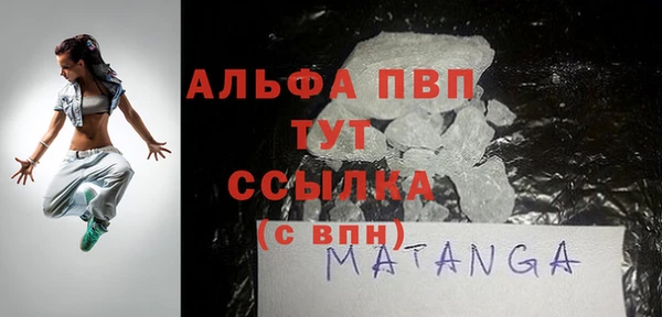 меф VHQ Белоозёрский
