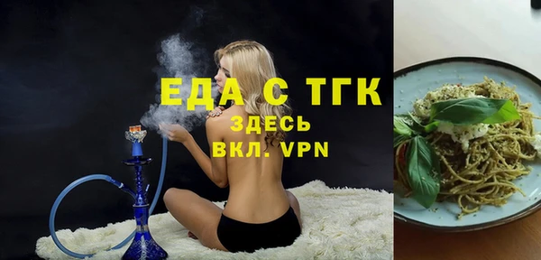 меф Белокуриха