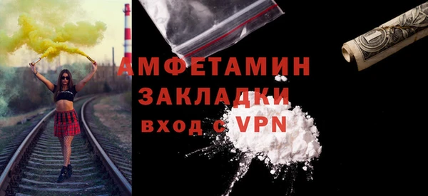 меф Белокуриха
