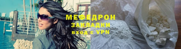меф Белокуриха