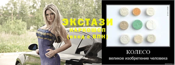 ПСИЛОЦИБИНОВЫЕ ГРИБЫ Беломорск
