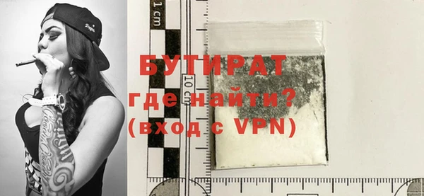 меф Белокуриха