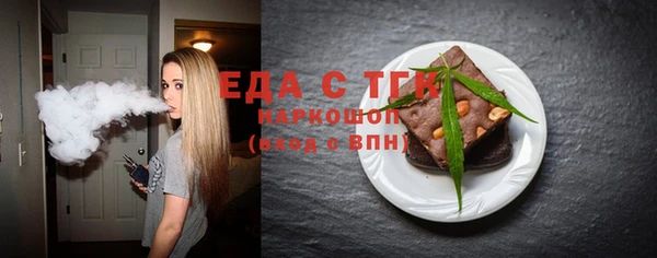 меф VHQ Белоозёрский