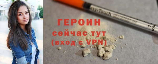 ПСИЛОЦИБИНОВЫЕ ГРИБЫ Беломорск