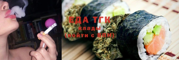 ПСИЛОЦИБИНОВЫЕ ГРИБЫ Беломорск