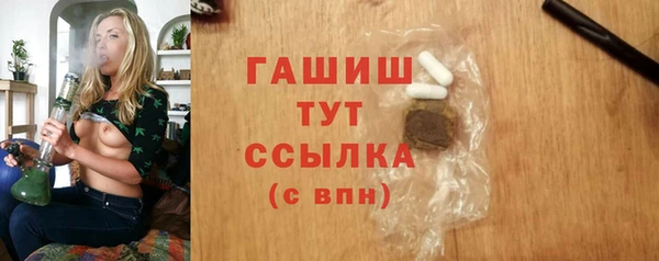 ПСИЛОЦИБИНОВЫЕ ГРИБЫ Беломорск