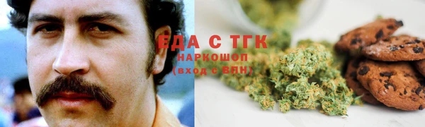 меф VHQ Белоозёрский