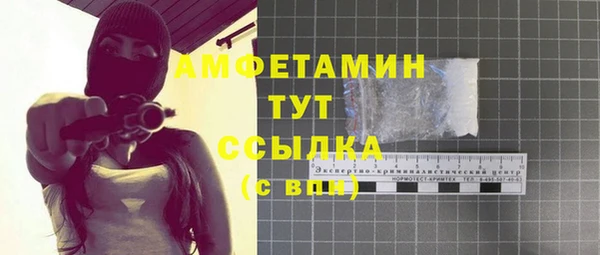 меф VHQ Белоозёрский