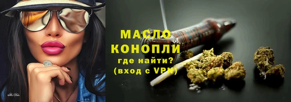 ПСИЛОЦИБИНОВЫЕ ГРИБЫ Беломорск