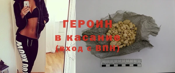 меф Белокуриха