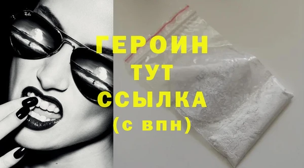 ПСИЛОЦИБИНОВЫЕ ГРИБЫ Беломорск
