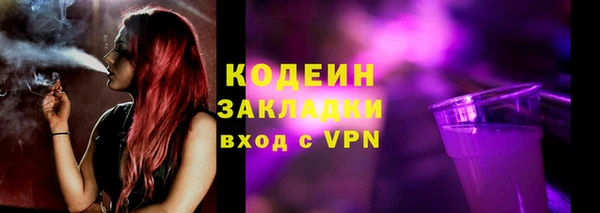 меф Белокуриха