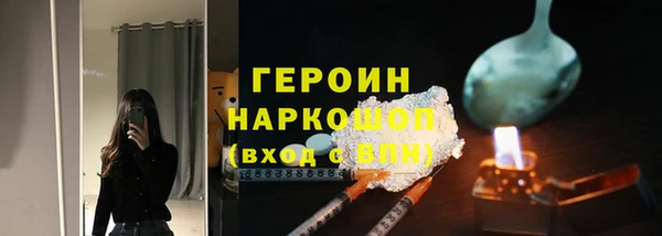 меф VHQ Белоозёрский
