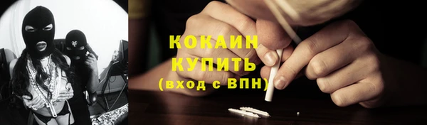 ПСИЛОЦИБИНОВЫЕ ГРИБЫ Беломорск