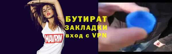 ПСИЛОЦИБИНОВЫЕ ГРИБЫ Беломорск