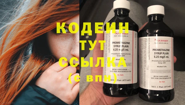 меф VHQ Белоозёрский