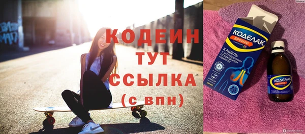 ПСИЛОЦИБИНОВЫЕ ГРИБЫ Беломорск
