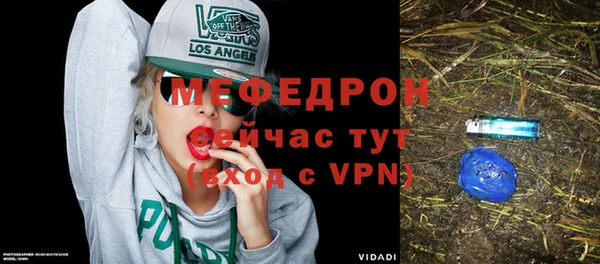 меф Белокуриха