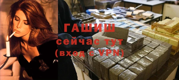 меф Белокуриха