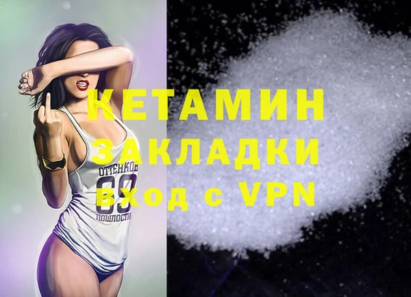 меф VHQ Белоозёрский