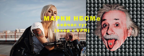 меф VHQ Белоозёрский