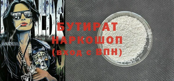 ПСИЛОЦИБИНОВЫЕ ГРИБЫ Беломорск