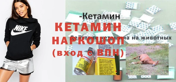 ПСИЛОЦИБИНОВЫЕ ГРИБЫ Беломорск