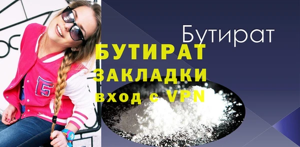 меф Белокуриха