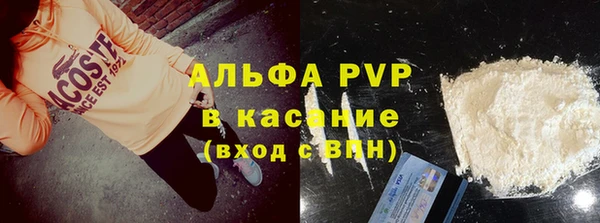 меф Белокуриха