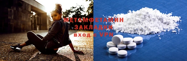 ПСИЛОЦИБИНОВЫЕ ГРИБЫ Беломорск