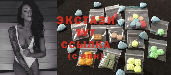 ПСИЛОЦИБИНОВЫЕ ГРИБЫ Беломорск