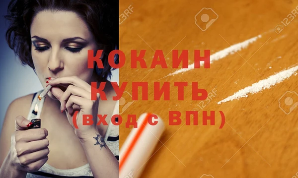меф Белокуриха