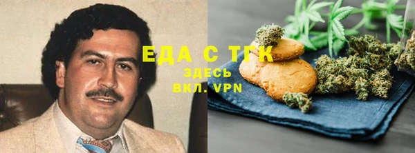 меф Белокуриха