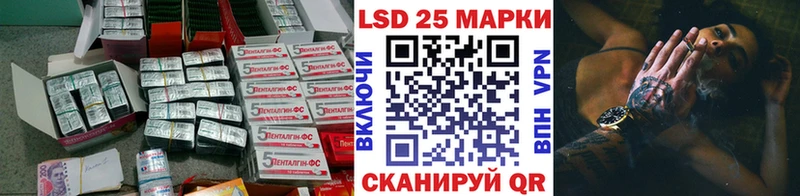 ЛСД экстази ecstasy  купить   Светлогорск 