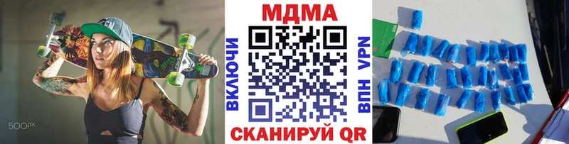 МДМА VHQ  Светлогорск 