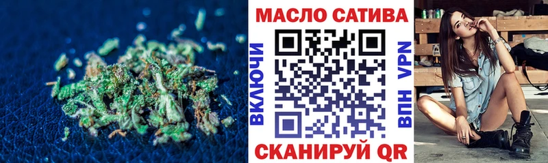 где можно купить наркотик Светлогорск ТГК вейп
