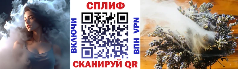 МАРИХУАНА индика  Светлогорск 